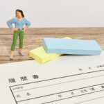 履歴書で突破!